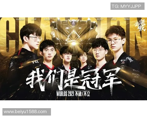 EDG战队在世界冠军杯积分榜中以54分稳居第一名展现强大实力