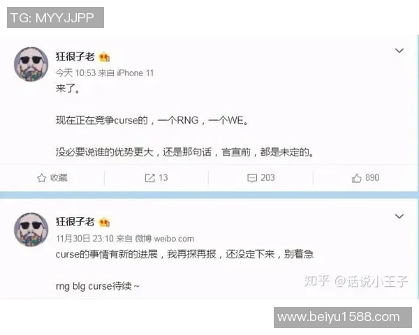 DOTA2最新状态排行榜揭晓RNG战队荣登第七名展现强劲实力