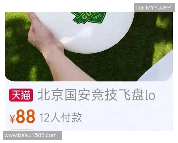 杭州飞盘队实力引发热议球迷对比赛公平性展开激烈讨论 杭州飞盘队实力引发热议球迷对比赛公平性展开激烈讨论