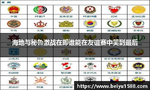 易彩堂首页