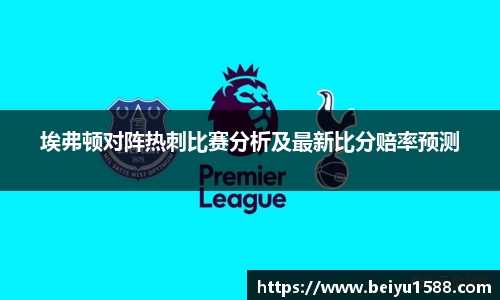 易彩堂APP